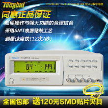 同惠電橋測試儀價(jià)格 同惠電橋測試儀批發(fā) 同惠電橋測試儀廠家 