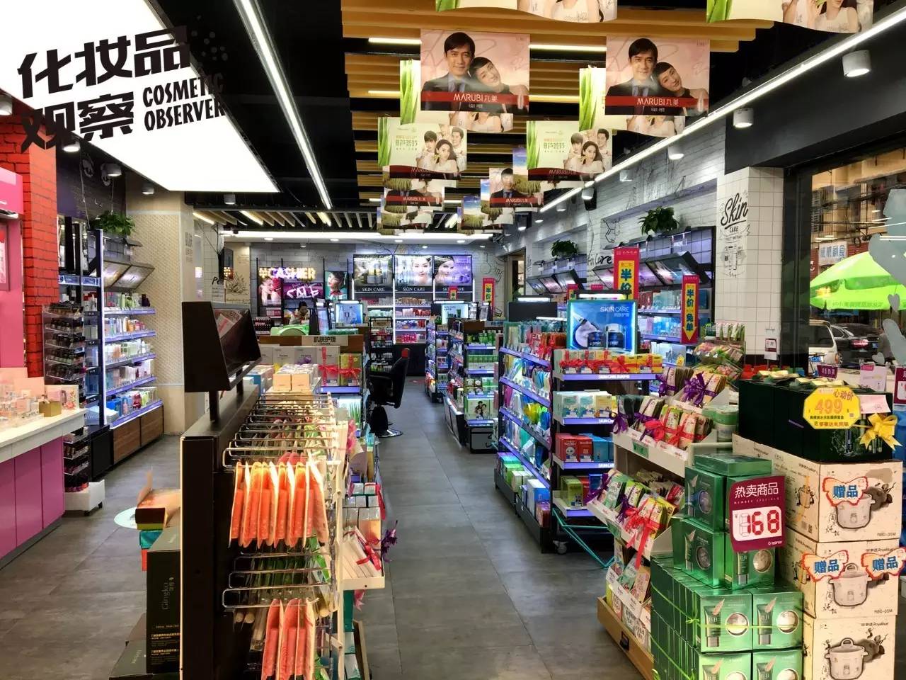 走讀華中 嬌蘭佳人、婷美小屋與CS店——同一老板的連鎖商業(yè)版圖