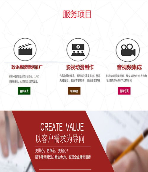 銀川禹羿文化 影視動(dòng)漫制作與軟件開發(fā)的綜合服務(wù)