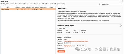 22款BurpSuite常用插件 零基礎入門到精通，收藏這一篇就夠了