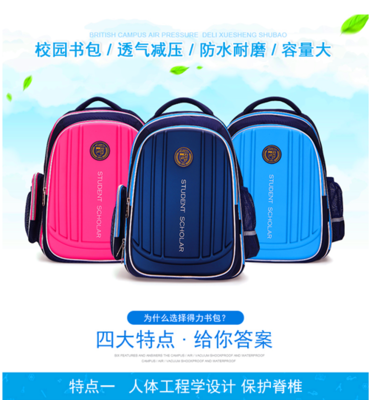 給6年級小公主的驚喜！正品Hello Kitty護(hù)脊書包讓學(xué)習(xí)更快樂