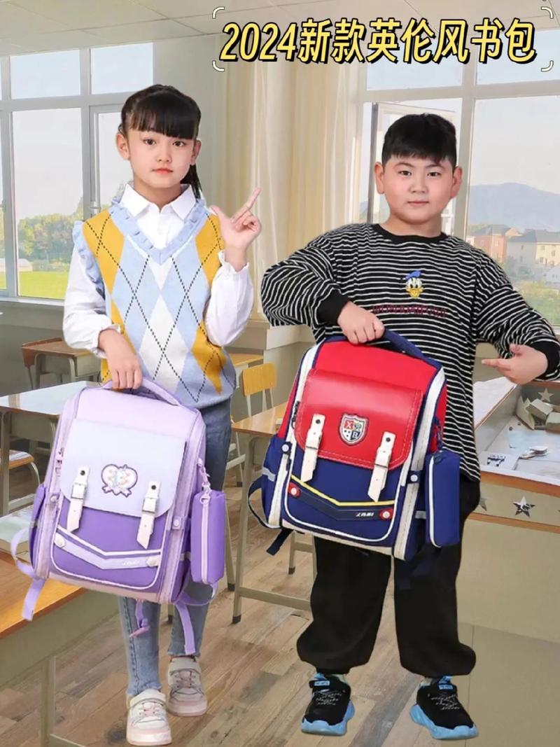2024年英倫風(fēng)減負(fù)書包 小學(xué)生的時尚與健康之選