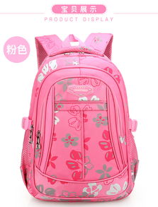 輕巧透氣，陪伴成長 專為小學女生設計的耐磨書包選購指南
